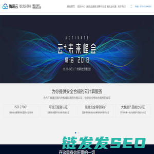 深圳市美奔科技有限公司