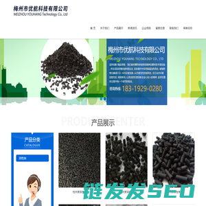 首页