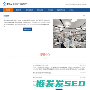 高密度云计算