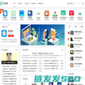 高见手游攻略网