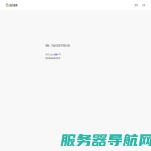 快搜