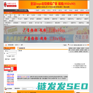 法语学习网