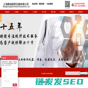 皮带张力仪