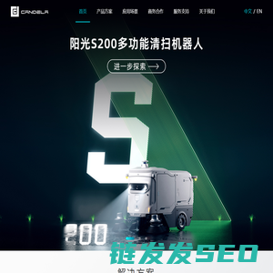坎德拉（深圳）科技创新有限公司