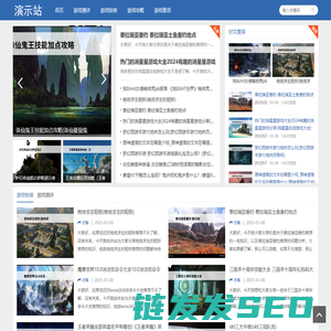 足球范手游俱乐部
