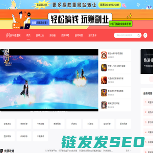 手机游戏下载