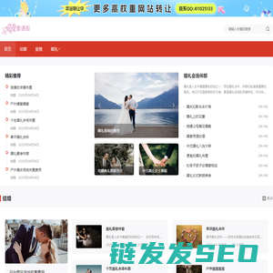 博士论文,硕士论文,论文