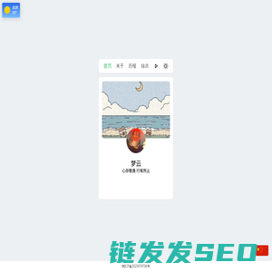 -个人主页-你好，世界