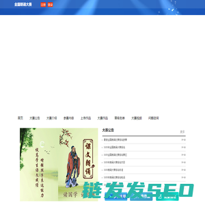 朗诵比赛报名朗诵大赛报名2025朗诵比赛报名官网2025朗诵大赛报名官网2025年朗诵比赛官网报名2025年朗诵大赛官网报名2025年全国朗诵比赛报名官网2025年全国朗诵大赛报名官网2025全国朗诵比赛官网报名2025全国朗诵大赛官网报名含金量高的朗诵比赛有哪些含金量比较高的朗诵比赛有哪些国家认可的朗诵比赛有哪些全国朗诵比赛官网报名全国朗诵大赛官网报名全国朗诵比赛报名官网全国朗诵大赛报名官网全国少儿朗诵比赛报名官网全国少儿朗诵大赛报名官网全国青少年朗诵比赛报名官网全国青少年经典诵读大赛官网全国青少年经典诵读比赛官网全国青少年朗诵大赛报名官网全国诵读大赛官网报名全国诵读比赛官网报名全国朗读比赛官网报名全国朗读大赛官网报名全国诵读比赛报名官网全国诵读大赛报名官网全国朗读比赛报名官网全国朗读大赛报名官网2025全国朗诵比赛报名2025全国朗诵大赛报名2025年朗诵比赛报名2025年朗诵大赛报名2025朗诵比赛报名2025朗诵大赛报名2025全国青少年朗诵比赛报名2025全国青少年朗诵大赛报名中国最权威的朗诵比赛有哪些中国最权威的朗诵大赛有哪些金量高的朗诵比赛有哪些含金量比较高的朗诵比赛有哪些中国含金量比较高的朗诵比赛有哪些全国大型朗诵比赛2025年全国青少年朗诵大赛2025年全国青少年朗诵大赛2025年全国青少年朗诵比赛2025年全国青少年朗诵比赛全国诵读比赛全国诵读大赛全国诵读比赛全国诵读大赛全国朗读大赛全国朗读比赛全国朗读大赛全国朗读比赛2025全国少儿朗诵大赛报名2025全国少儿朗诵大赛报名2025全国少儿朗诵比赛报名2025全国少儿朗诵比赛报名全国儿童朗诵比赛全国儿童朗诵比赛全国儿童朗诵大赛全国朗诵大赛报名全国朗诵大赛报名2025全国朗诵大赛报名2025全国朗诵大赛报名全国中小学生朗诵大赛全国中小学生朗诵大赛全国中小学生朗诵比赛全国中小学生朗诵比赛2025全国朗诵大赛2025全国朗诵大赛2025全国朗诵比赛2025全国朗诵比赛2025全国小学生朗读大赛2025全国小学生朗读大赛2025全国小学生朗读比赛2025全国小学生朗读比赛2025朗诵大赛报名2025朗诵大赛2025中学生朗诵大赛2025少儿诵读大赛2025少儿诵读大赛2025少儿诵读比赛2025少儿诵读比赛2025小学生朗诵比赛报名2025小学生朗诵比赛报名2025小学生朗诵大赛报名2025小学生朗诵大赛报名2025全国小学生朗读大赛报名2025全国小学生朗读大赛报名2025小学生朗读大赛报名2025小学生朗读大赛报名2025小学生朗读比赛报名2025小学生朗读比赛报名2025小学生朗读大赛报名2025青年朗诵比赛2025青少年朗诵比赛2025少儿朗诵比赛2025儿童朗诵比赛全国语文朗读大赛全国语文朗读大赛全国语文朗读比赛全国语文朗读比赛全国课文朗诵比赛全国课文朗诵比赛全国课文朗诵大赛全国课文朗诵大赛全国中小学课文朗诵比赛全国中小学课文朗诵比赛全国儿童朗诵大赛全国儿童朗诵大赛全国儿童课文朗诵比赛全国儿童课文朗诵比赛全国朗诵比赛获奖视频全国朗诵比赛获奖视频全国朗诵大赛获奖视频全国朗诵大赛获奖视频全国朗诵大赛视频全国朗诵大赛视频全国朗诵比赛视频全国朗诵比赛视频全国朗诵比赛一等奖全国朗诵比赛一等奖全国朗诵大赛一等奖全国朗诵大赛一等奖视频全国朗诵大赛一等奖视频全国朗诵比赛一等奖视频全国朗诵比赛一等奖视频2025年全国朗诵比赛报名2025年全国朗诵比赛报名2025年全国朗诵大赛报名2025年全国朗诵大赛报名2025全国朗诵大赛报名2025全国朗诵大赛报名2025全国朗诵比赛报名2025全国朗诵比赛报名全国朗诵大赛获奖作品全国朗诵大赛获奖作品全国朗诵比赛获奖作品全国朗诵比赛获奖作品经典朗诵比赛获奖作品经典朗诵比赛获奖作品经典朗诵大赛获奖作品经典朗诵大赛获奖作品经典朗诵大赛经典朗诵大赛经典朗诵比赛经典朗诵比赛全国朗诵比赛作品全国朗诵比赛作品全国朗诵大赛作品全国朗诵大赛作品全国少儿朗诵比赛全国少儿朗诵比赛全国少儿朗诵大赛全国少儿朗诵大赛2025年全国少儿朗诵比赛2025年全国少儿朗诵比赛2025全国少儿朗诵大赛2025全国少儿朗诵比赛2025年青少年朗诵大赛2025年青少年朗诵大赛2025青少年朗诵比赛2025青少年朗诵比赛青少年全国朗诵比赛青少年全国朗诵比赛青少年全国朗诵大赛青少年全国朗诵大赛全国中小学朗诵大赛全国中小学朗诵大赛全国中小学生朗诵大赛全国中小学生朗诵大赛全国小学生朗诵比赛全国小学生朗诵比赛全国小学生朗诵大赛全国小学生朗诵大赛全国大学生朗诵大赛全国大学生朗诵大赛全国大学生朗诵比赛全国大学生朗诵比赛全国中学生朗诵大赛全国中学生朗诵大赛全国中学生朗诵比赛全国中学生朗诵比赛小学生全国朗诵大赛小学生全国朗诵大赛小学生全国朗诵比赛小学生全国朗诵比赛全国小学生课文朗诵比赛全国小学生课文朗诵比赛全国小学生课文朗诵大赛全国小学生课文朗诵大赛小学生朗诵大赛视频小学生朗诵大赛视频小学生朗诵比赛视频小学生朗诵比赛视频小学生朗诵比赛稿小学生朗诵比赛稿小学朗诵比赛文章小学朗诵比赛文章全国诗歌朗诵大赛全国诗歌朗诵大赛全国语文朗读比赛全国语文朗读大赛全国语文朗读大会全国语文课文朗读大赛全国语文课文朗读比赛全国课文朗读比赛全国课文朗读大赛全国课文诵读大赛全国课文诵读比赛全国语文课文诵读比赛全国语文课文诵读大赛全国语文诵读大赛全国语文诵读比赛2025全国朗诵大赛有哪些2025全国朗诵大赛有哪些2025年全国朗诵大赛有哪些2025年全国朗诵大赛有哪些2025年有哪些朗诵比赛2025年有哪些朗诵比赛2025年有哪些朗诵大赛2025年有哪些朗诵大赛2025年有什么朗诵大赛2025年有什么朗诵大赛2025年有什么朗诵比赛2025年有什么朗诵比赛2025年朗诵比赛有哪些2025年朗诵比赛有哪些2025年朗诵大赛有哪些2025年朗诵大赛有哪些朗诵大赛评分标准朗诵大赛评分标准朗诵比赛评分标准朗诵比赛评分标准朗诵比赛评分表朗诵比赛评分表朗诵大赛评分表朗诵大赛评分表朗诵大赛方案朗诵大赛方案朗诵比赛方案朗诵比赛方案诗歌朗诵比赛活动方案诗歌朗诵比赛活动方案诗歌朗诵比赛策划书诗歌朗诵比赛策划书诗歌朗诵大赛策划书诗歌朗诵大赛策划书朗诵大赛主持词朗诵大赛主持词朗诵比赛主持词朗诵比赛主持词朗诵比赛主持稿朗诵比赛主持稿朗诵大赛主持稿朗诵大赛主持稿一年级朗诵比赛作品一年级朗诵比赛作品一年级朗诵比赛材料一年级朗诵比赛材料夏青杯全国朗诵大赛夏青杯全国朗诵大赛夏青杯全国朗诵比赛夏青杯全国朗诵比赛夏青杯朗诵比赛夏青杯朗诵比赛夏青杯朗诵大赛夏青杯朗诵大赛全国夏青杯朗诵大赛全国夏青杯朗诵大赛全国夏青杯朗诵比赛全国夏青杯朗诵比赛夏青杯朗诵比赛视频夏青杯朗诵比赛视频夏青杯朗诵大赛视频夏青杯朗诵大赛视频夏青杯朗诵大赛获奖作品夏青杯朗诵大赛获奖作品夏青杯朗诵比赛获奖作品夏青杯朗诵比赛获奖作品夏青杯朗诵比赛一等奖作品夏青杯朗诵比赛一等奖作品夏青杯朗诵大赛一等奖作品夏青杯朗诵大赛一等奖作品夏青杯朗诵大赛一等奖视频夏青杯朗诵大赛一等奖视频夏青杯朗诵比赛一等奖视频夏青杯朗诵比赛一等奖视频2025夏青杯朗诵比赛报名2025夏青杯朗诵比赛报名2025夏青杯朗诵大赛报名2025夏青杯朗诵大赛报名2025年夏青杯报名时间2025年夏青杯报名时间2025夏青杯朗诵大赛报名2025夏青杯朗诵大赛报名2025年夏青杯朗诵比赛报名2025年夏青杯朗诵比赛报名2025夏青杯朗诵大赛报名时间2025夏青杯朗诵大赛报名时间第六届夏青杯朗诵大赛报名时间第六届夏青杯朗诵大赛报名时间第六届夏青杯朗诵比赛报名时间夏青杯优秀朗诵作品夏青杯优秀朗诵作品夏青杯朗诵作品夏青杯朗诵作品夏青杯朗诵稿件女生夏青杯朗诵稿件女生夏青杯少儿组夏青杯少儿组夏青杯朗诵稿件夏青杯朗诵稿件夏青杯双人朗诵稿件夏青杯双人朗诵稿件第六届夏青杯获奖名单第六届夏青杯获奖名单第六届夏青杯获奖名单第六届夏青杯获奖名单第六届夏青杯总决赛第六届夏青杯总决赛第六届夏青杯总决赛第六届夏青杯总决赛朗诵比赛主题有哪些朗诵比赛主题有哪些朗诵比赛主题有哪些朗诵比赛主题有哪些关于朗诵比赛的日记关于朗诵比赛的日记关于朗诵大赛的日记关于朗诵大赛的日记2025年青少年课文朗读大赛2025年青少年课文朗读大赛2025年青少年课文朗读比赛2025年青少年课文朗读比赛2025青少年朗读课文大会2025青少年朗读课文大会2025语文朗读大会2025语文朗读大会2025中国语文朗读大赛2025中国语文朗读大赛2025中国语文朗读评选活动2025中国语文朗读评选活动经典诵读比赛经典诵读比赛经典诵读大赛经典诵读大赛全国大学生原创作品朗诵大赛全国大学生原创作品朗诵大赛中华经典诗文诵读大赛中华经典诗文诵读大赛全国经典诗文朗诵大赛全国经典诗文朗诵大赛全国青少年散文诗歌朗诵大赛全国青少年散文诗歌朗诵大赛全国少儿读者朗诵大赛全国少儿读者朗诵大赛