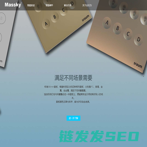 苏州众天力信息科技股份有限公司