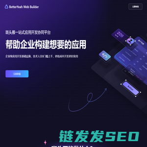 斑头雁