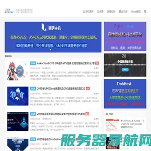 趣云笔记