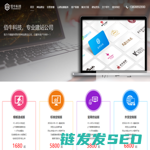 联系我们