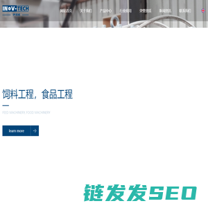江苏伊诺威智能科技有限公司