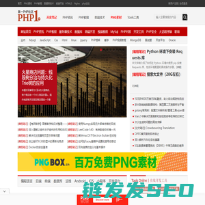 第一PHP社区