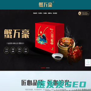 江苏蟹万豪文化传媒有限公司