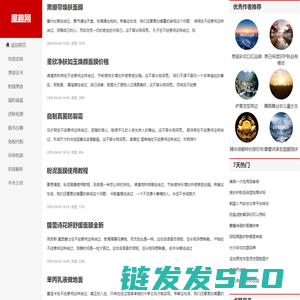 屋趣网