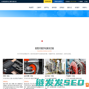 【官网】烟台solidworks培训