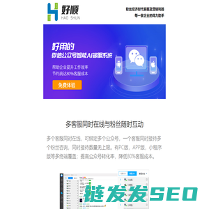 对流分体式洁净烘箱