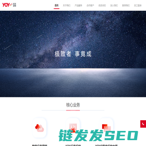 优优互联
