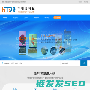 工业互联网展