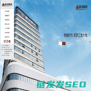 安徽徽创地产集团有限公司