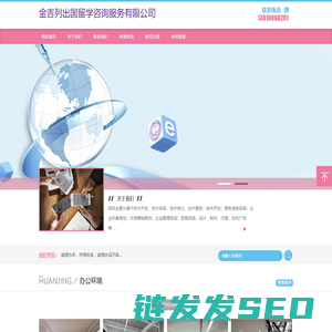 岳阳市公共资源交易网