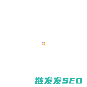 华设安全数字化服务平台