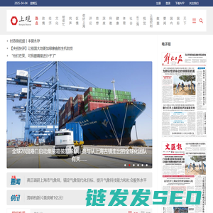 天津物流公司