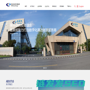 意美旭智芯能源科技有限公司