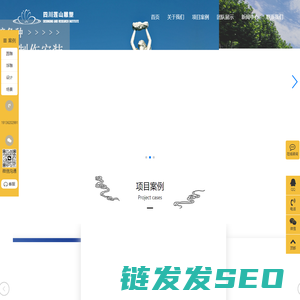 四川莲山雕塑