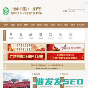 安徽楚文化博物馆(寿县博物馆)