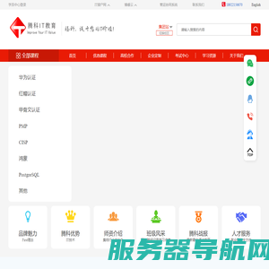 乌兰察布市人民政府