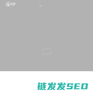 四川亿欧能源科技有限公司