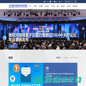 深圳市航盛集运国际物流有限公司