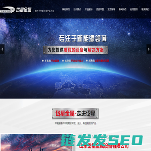 山东岱星金属设备有限公司,山东硫化罐厂家,山东熔硫釜厂家,山东快开门式压力容器厂家,山东动态脱硫罐厂家,山东高压地位除氧器厂家