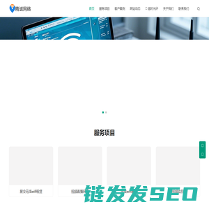 成都展会wifi租赁