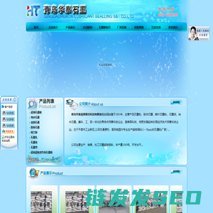 石墨粉价格