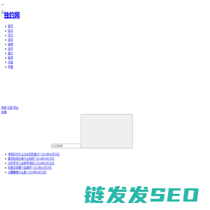 独钓网,一个钓鱼爱好者的网站.提供钓鱼视频,钓鱼技巧,钓鱼论坛等
