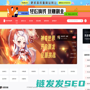 手机游戏下载