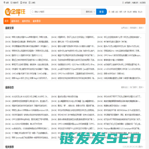 企库往