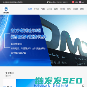 泰州新亿恒制药机械技术有限公司