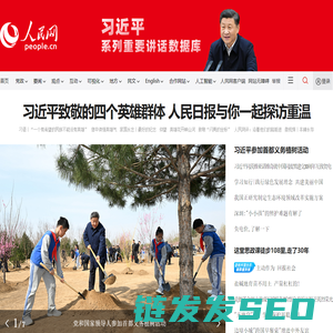 人民网