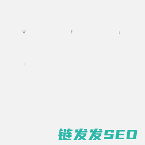 Engma英格玛集团
