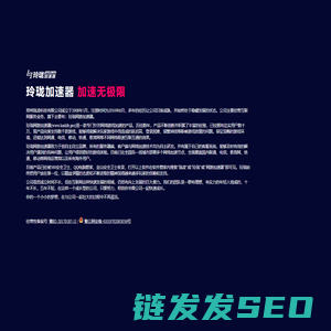 郑州珑凌科技有限公司