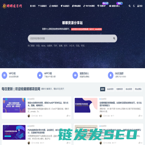 娜娜项目网