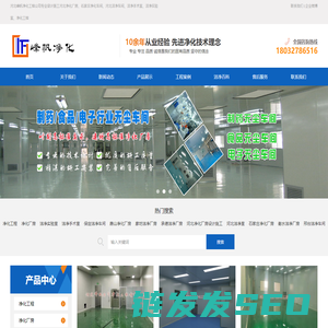 志达家居触屏体验版