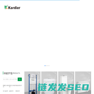 广东省卡地尔卫浴科技有限公司