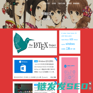 个人学习分享