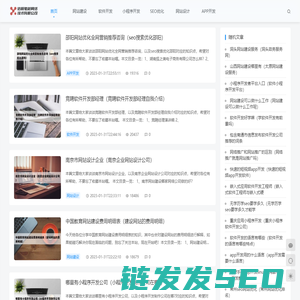 信阳驰越网络技术有限公司